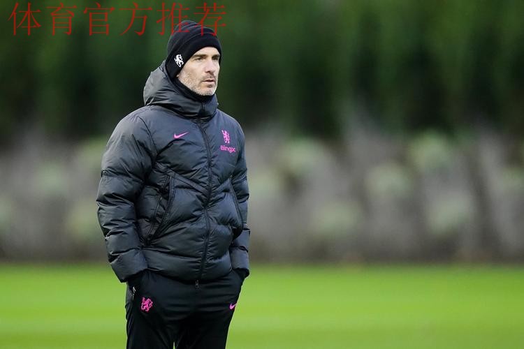 恩佐-马雷斯卡与切尔西的“最糟糕48小时”：谜团未解，聚焦未来