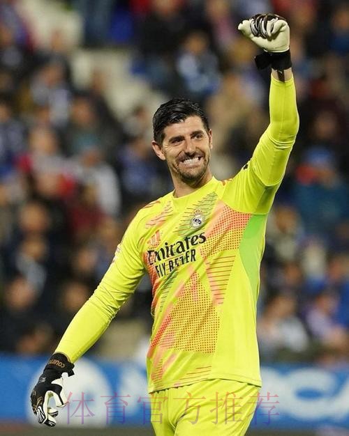 库尔图瓦谈世俱杯:信那几个说水平低的网友就错了