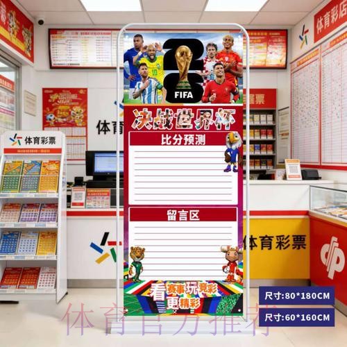 2026世界杯预测APP下载官方 2026世界杯预测APP下载官方