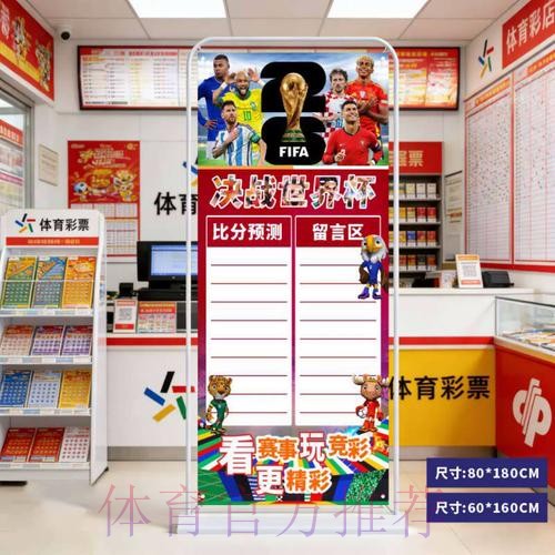 2026世界杯预测APP下载官方 2026世界杯预测APP下载官方