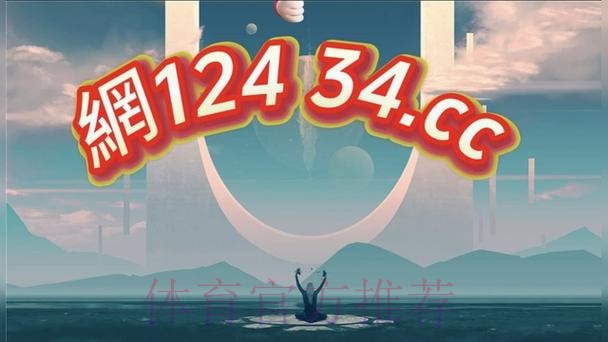 2026世界杯买球稳定入口地址 2026世界杯买球稳定入口地址
